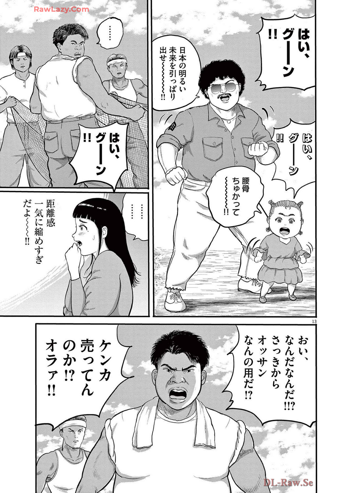 13