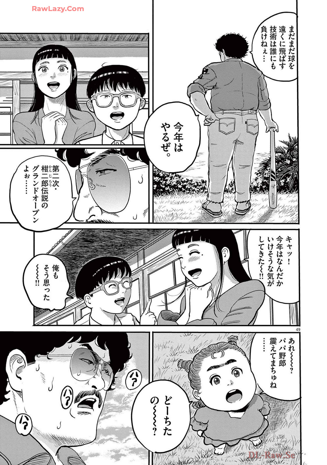 49