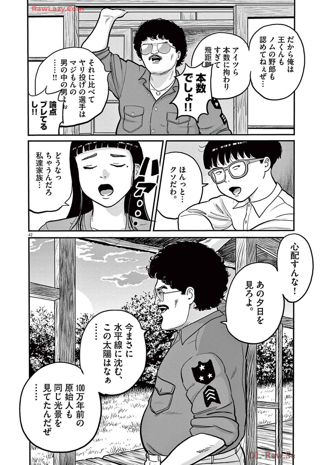 42