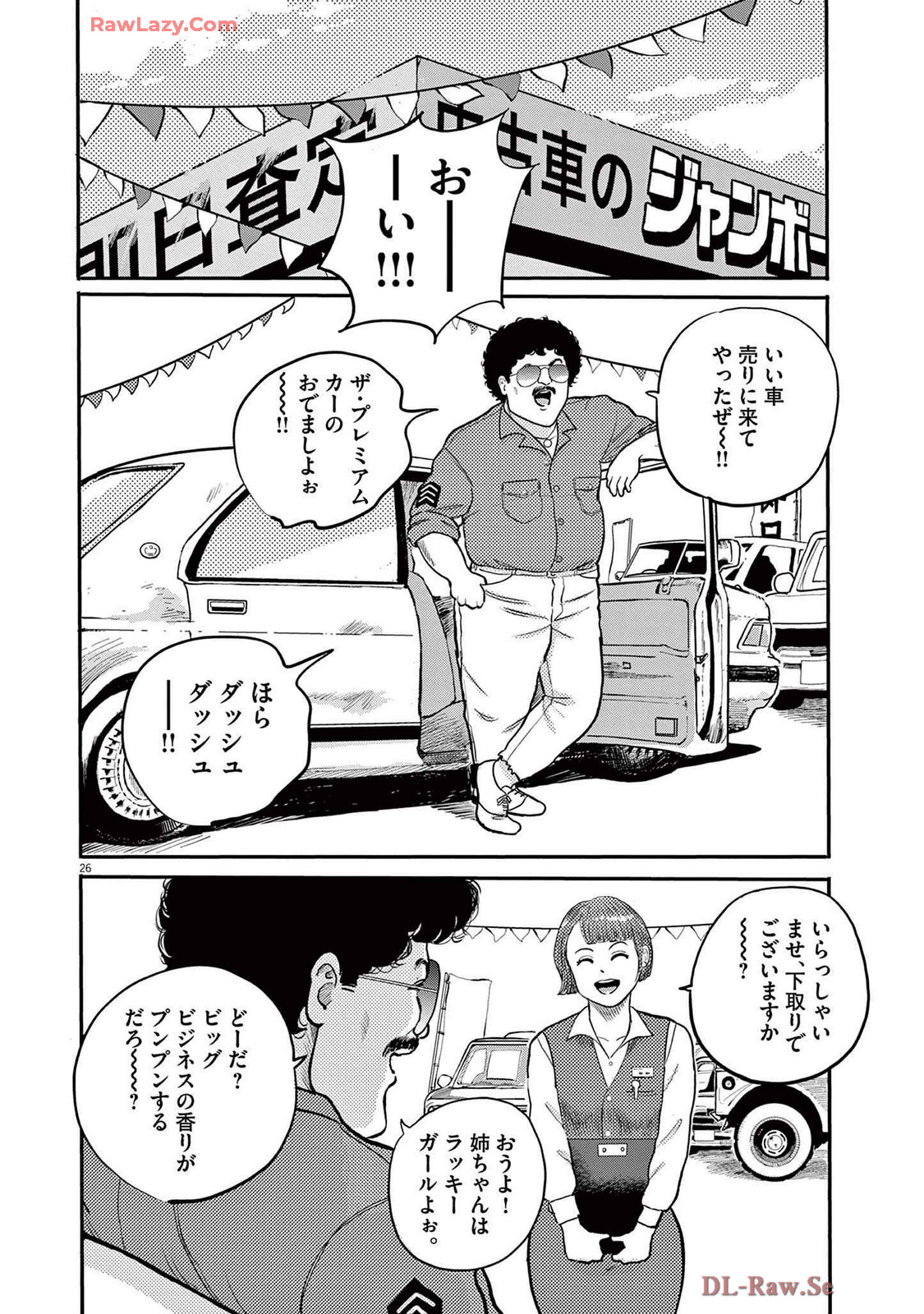 26