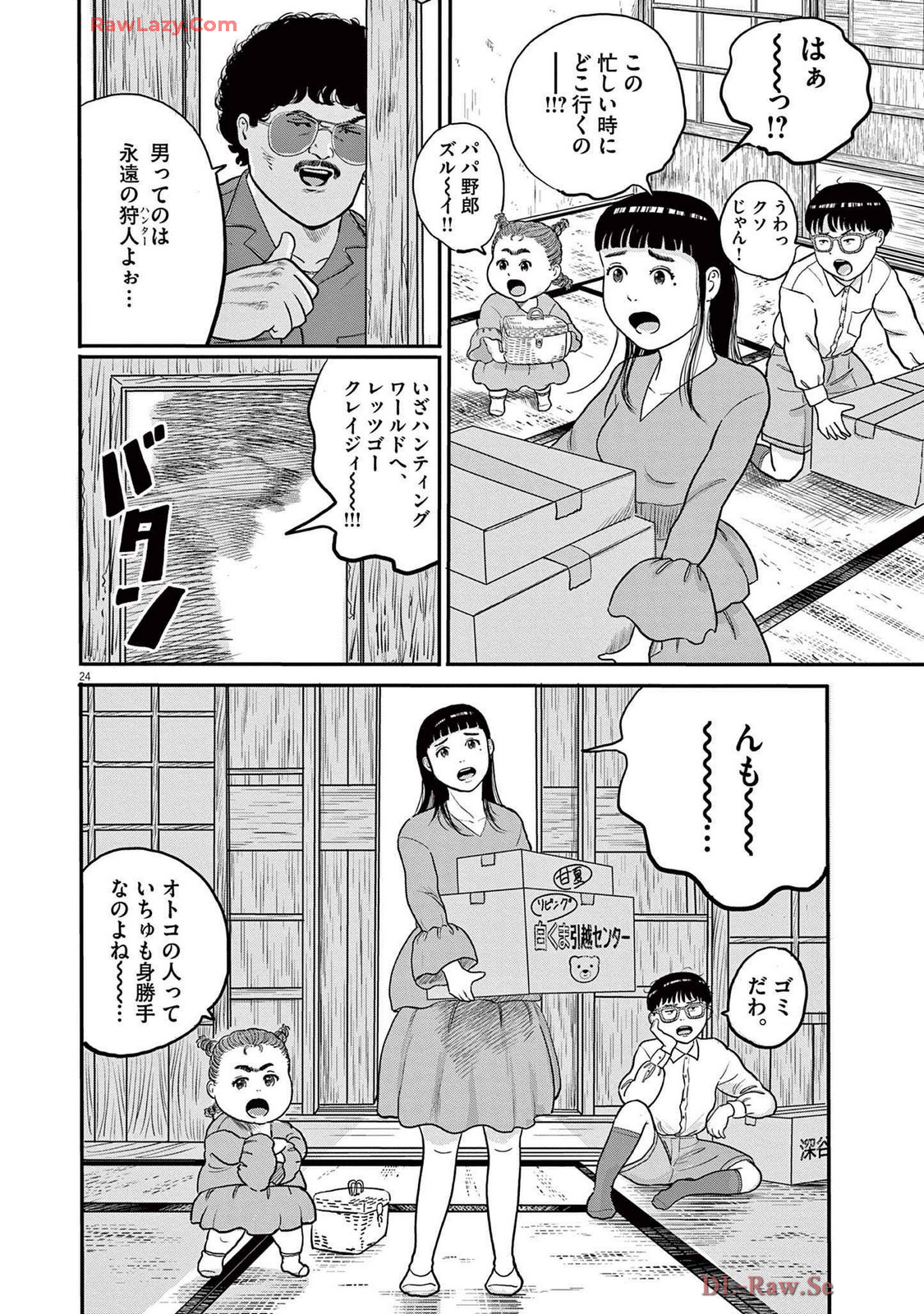 24