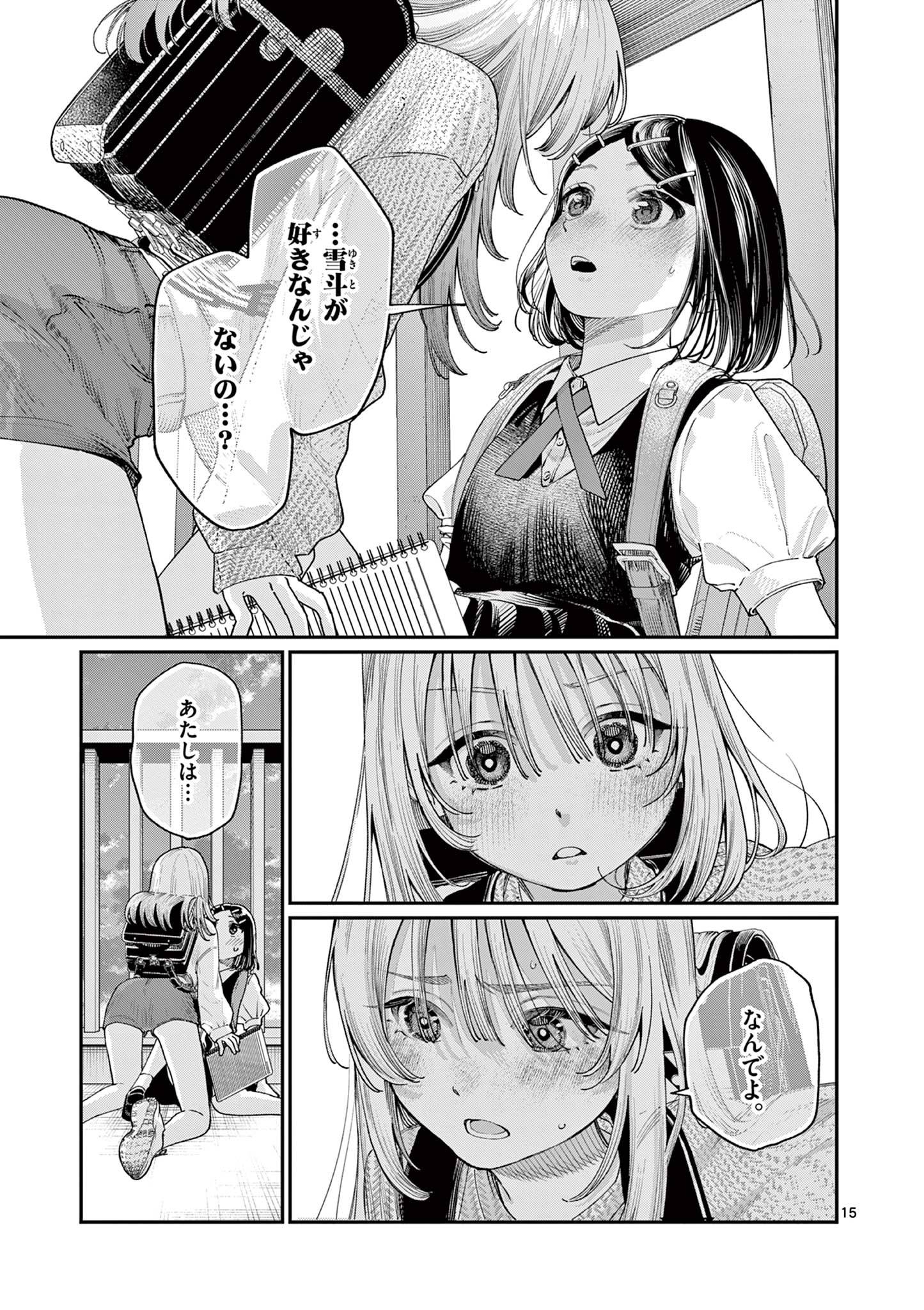 15