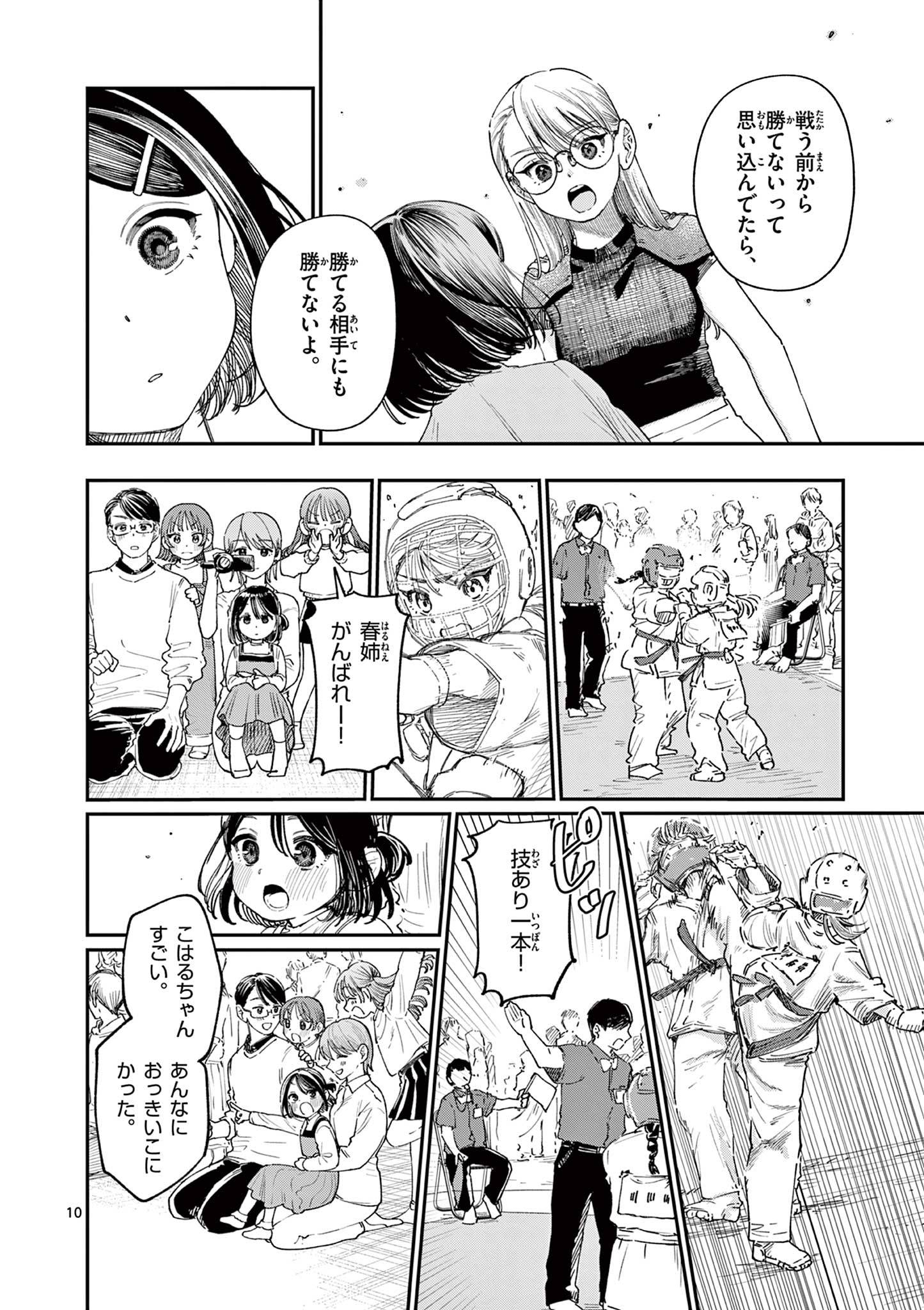 10