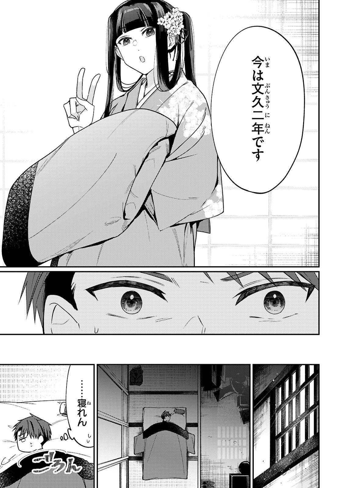 37