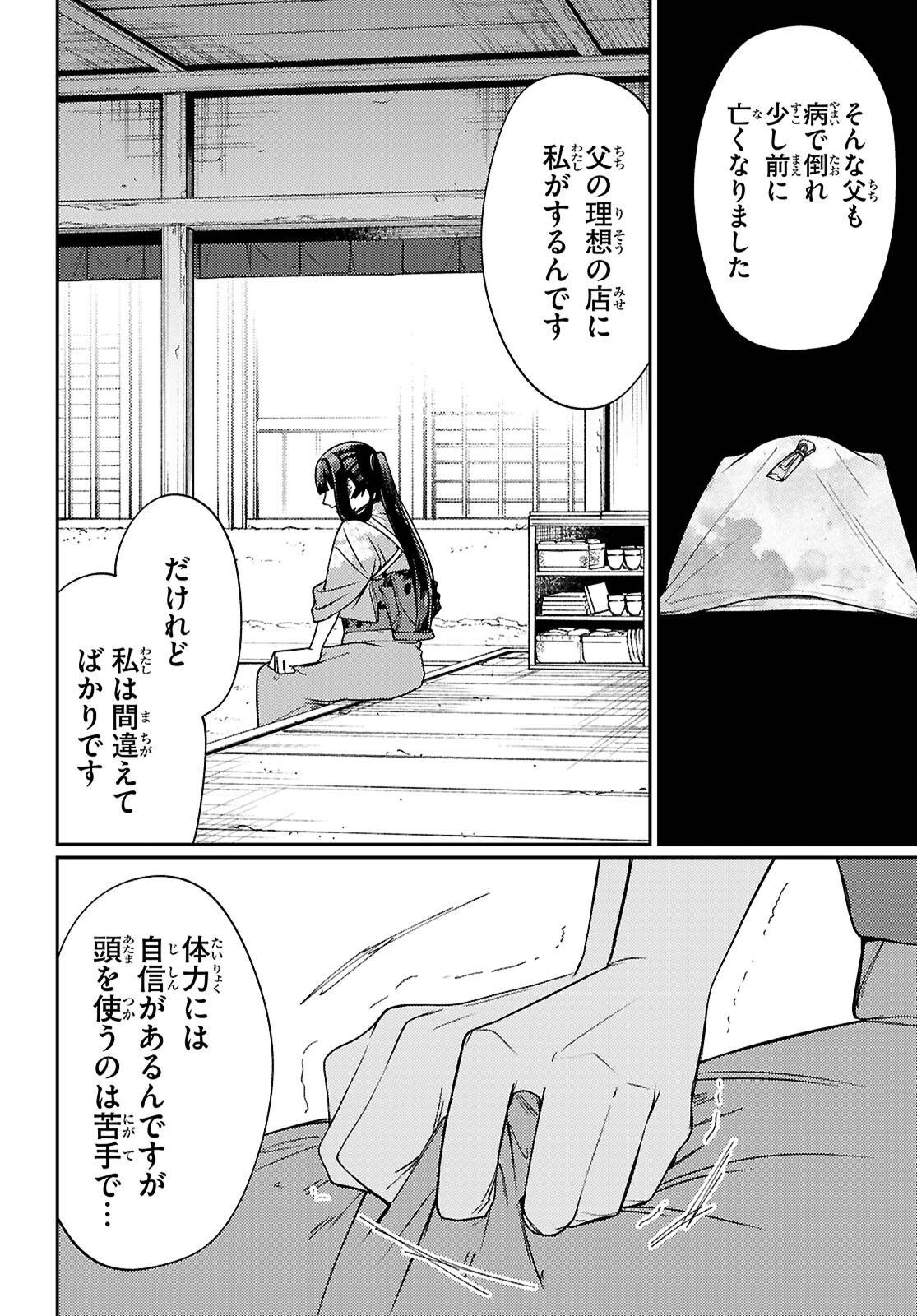 56
