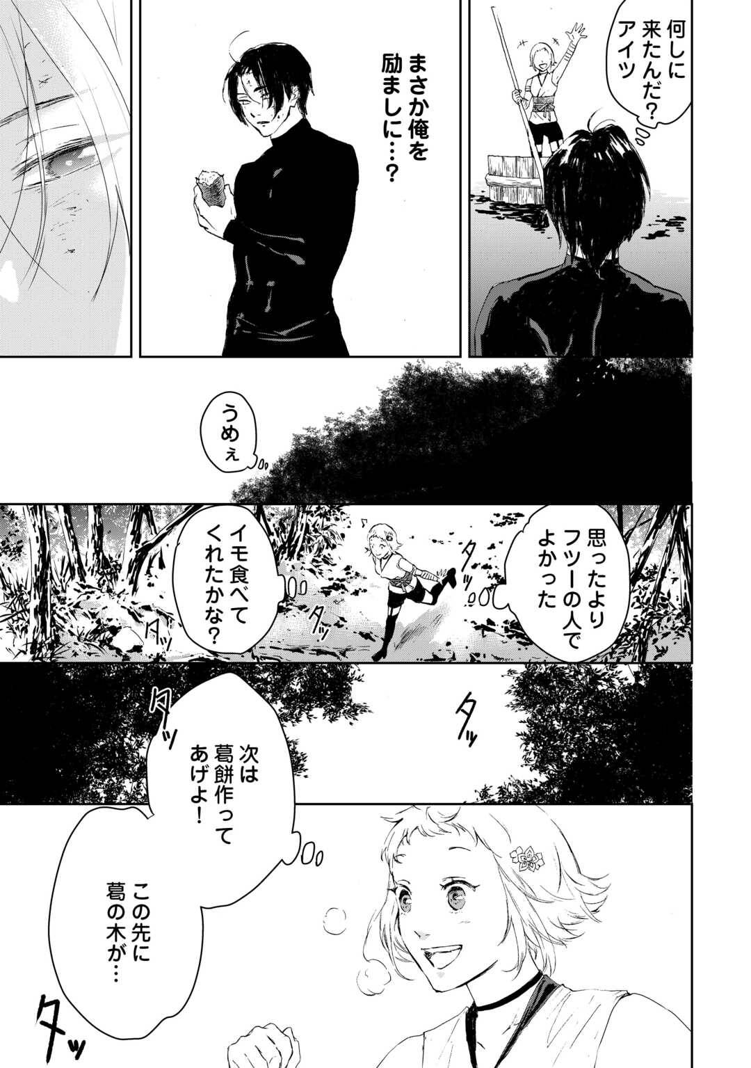 31
