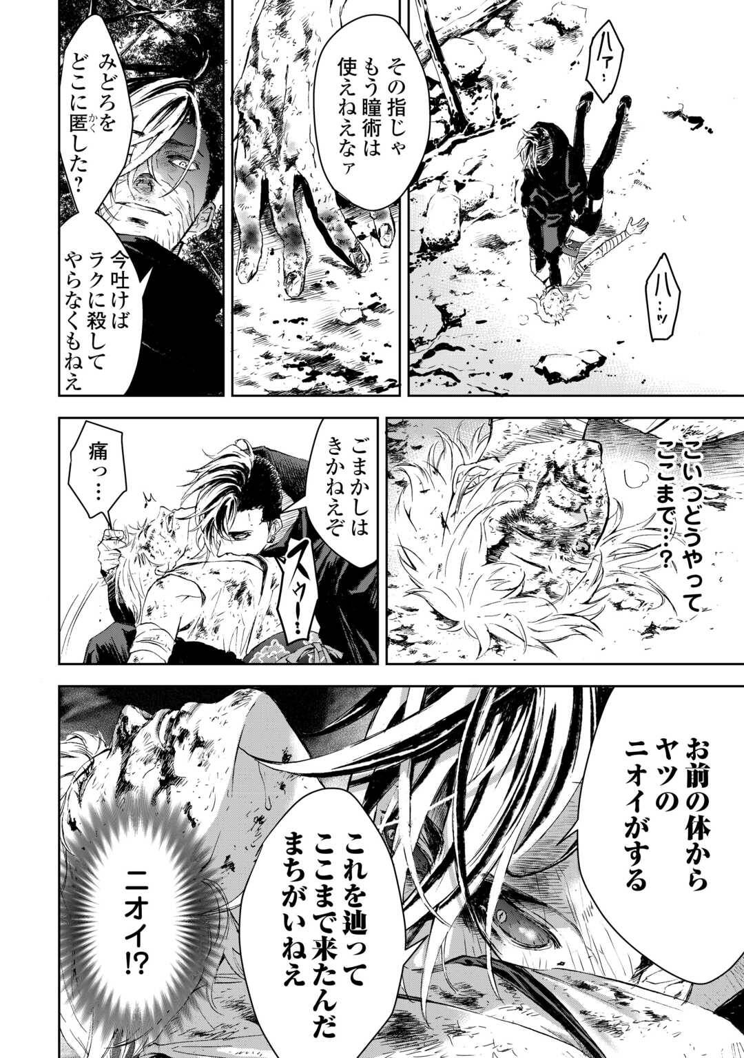 34
