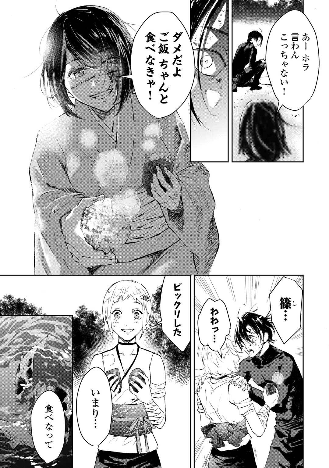 27
