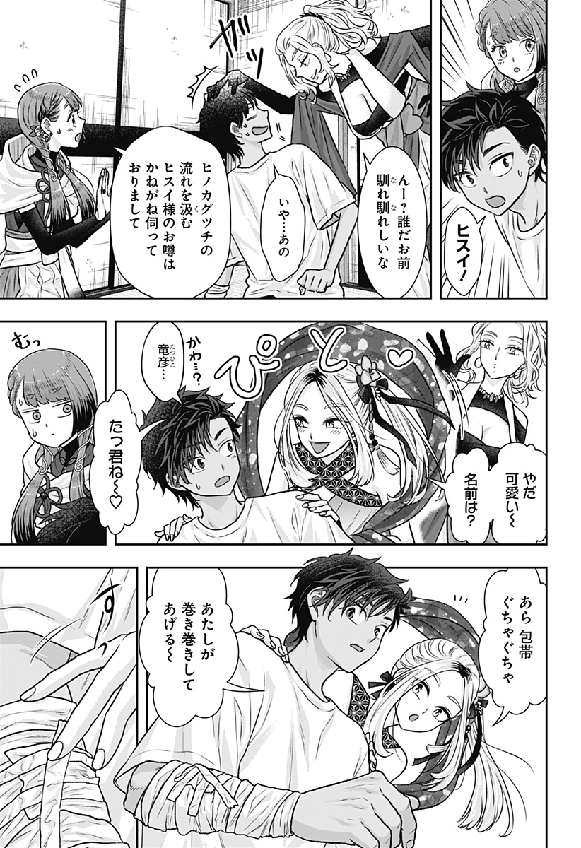 15