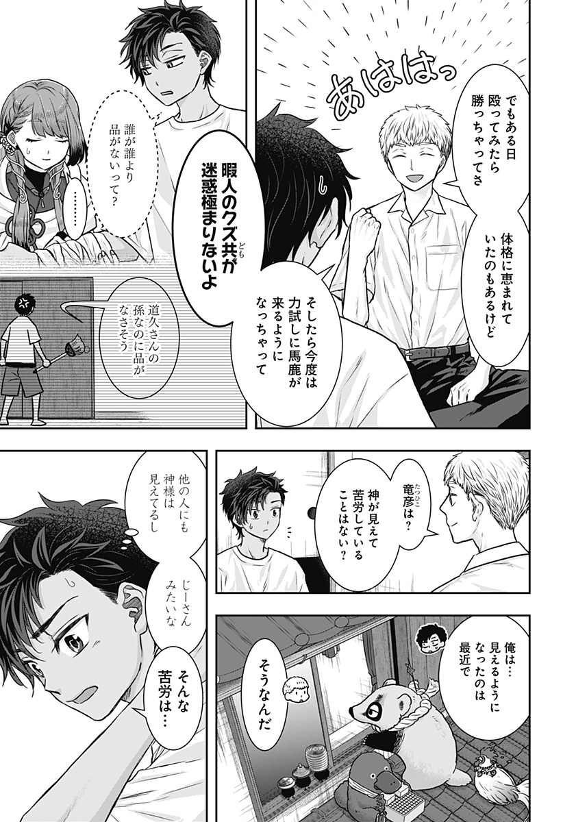 11