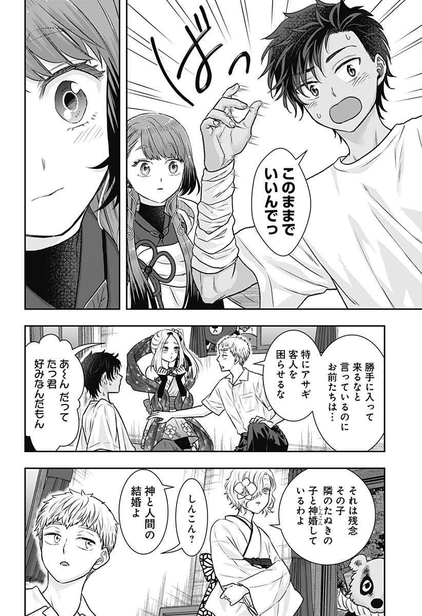 16