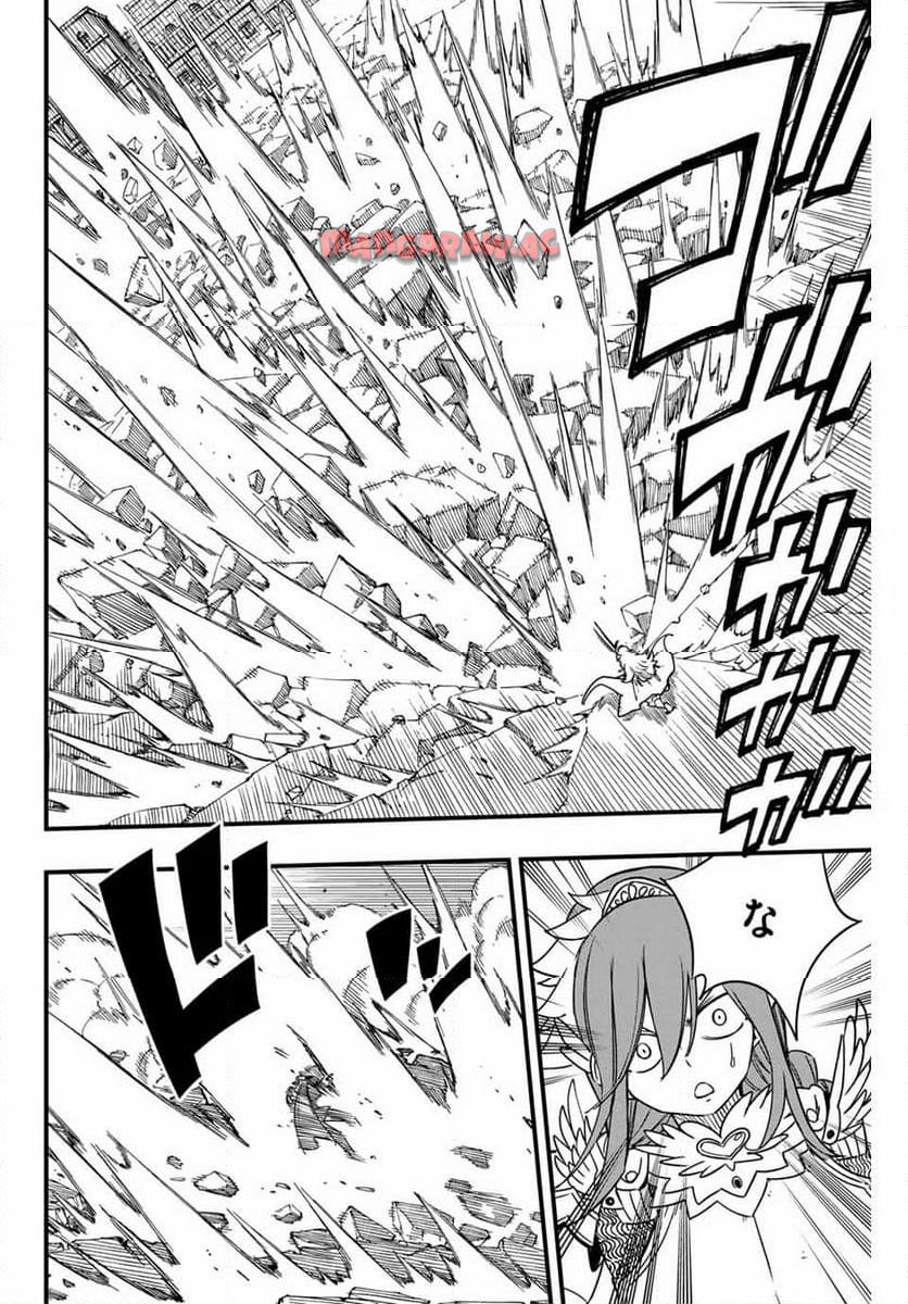 フェアリーテイル １００年クエスト 第161話 - Page 8