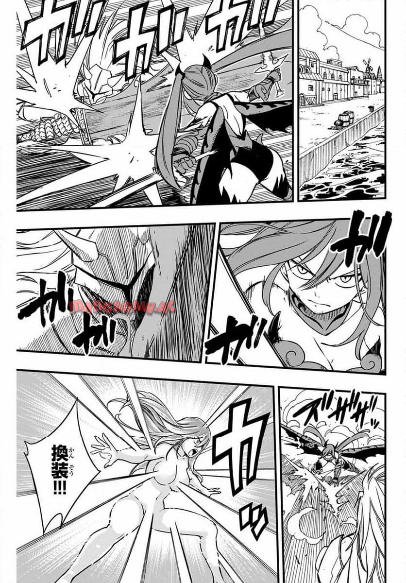 フェアリーテイル １００年クエスト 第161話 - Page 5