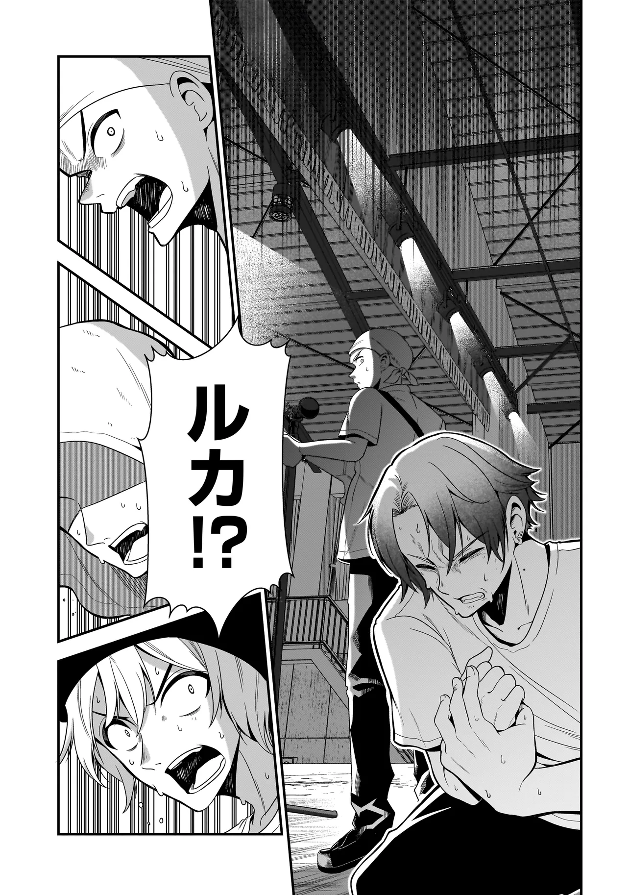 ピアノが無ければただのゴミ 第2話 - Page 23