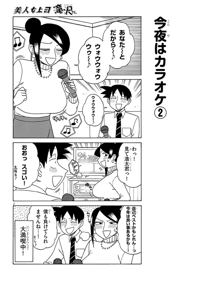 2