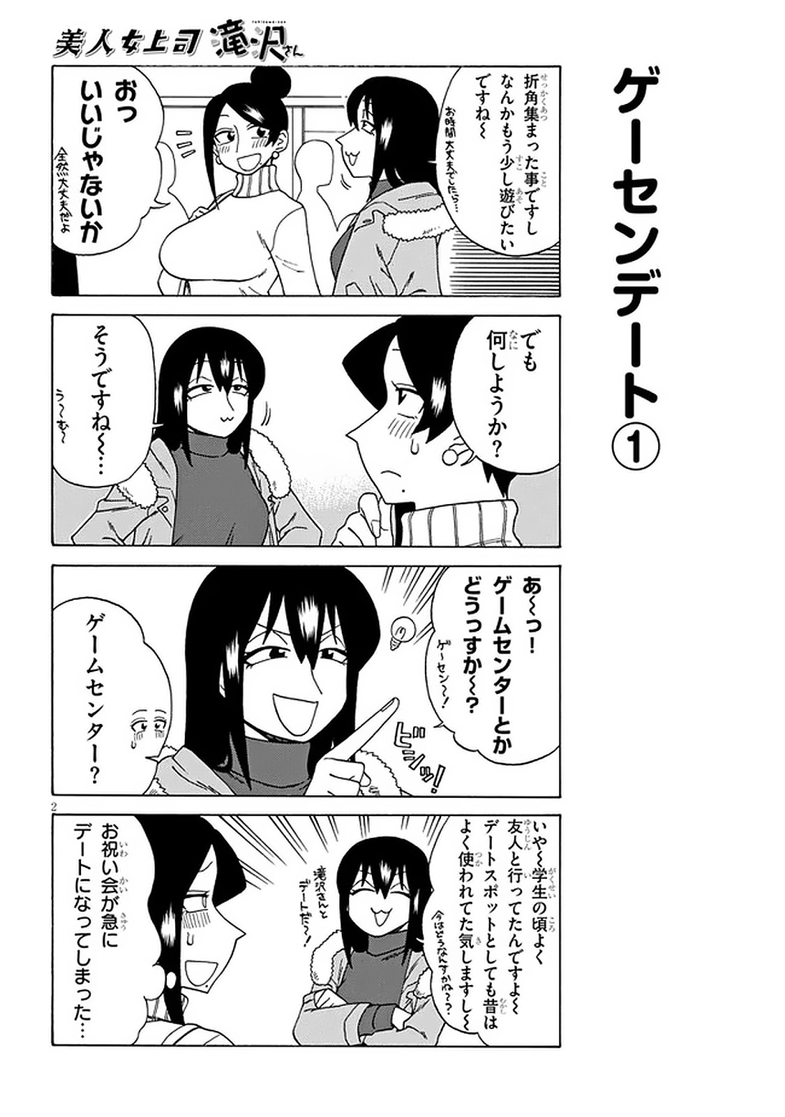 2