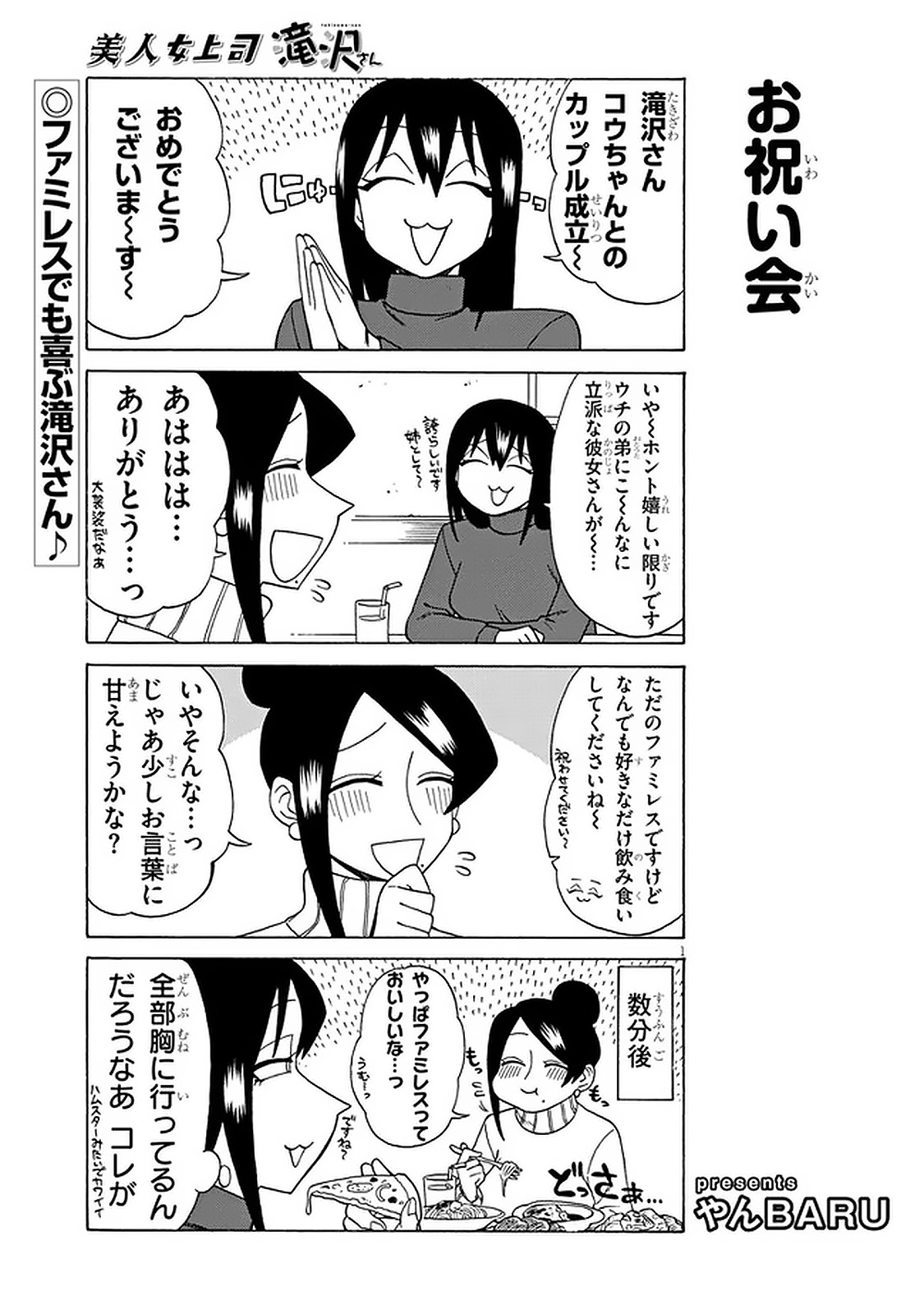1