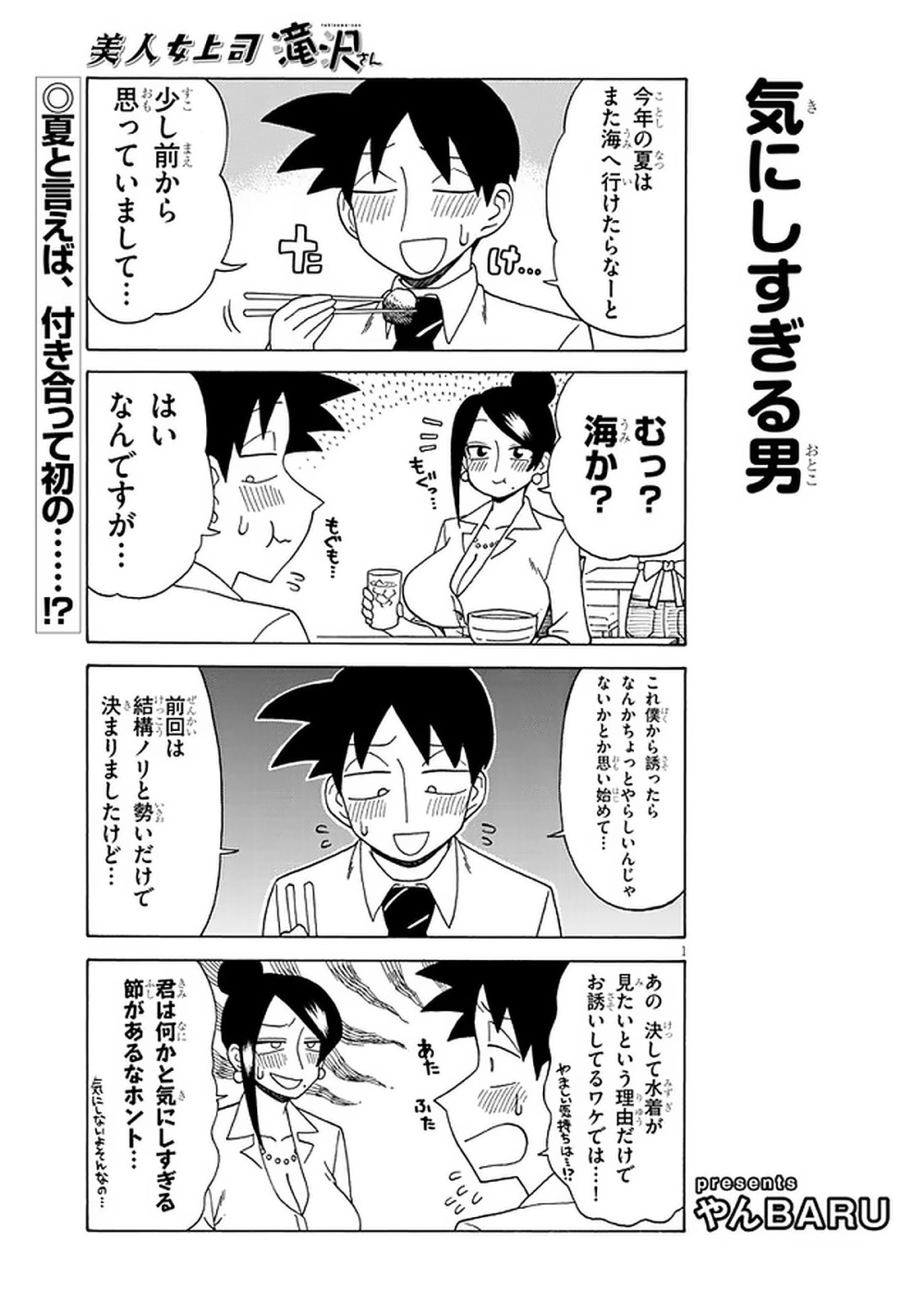1