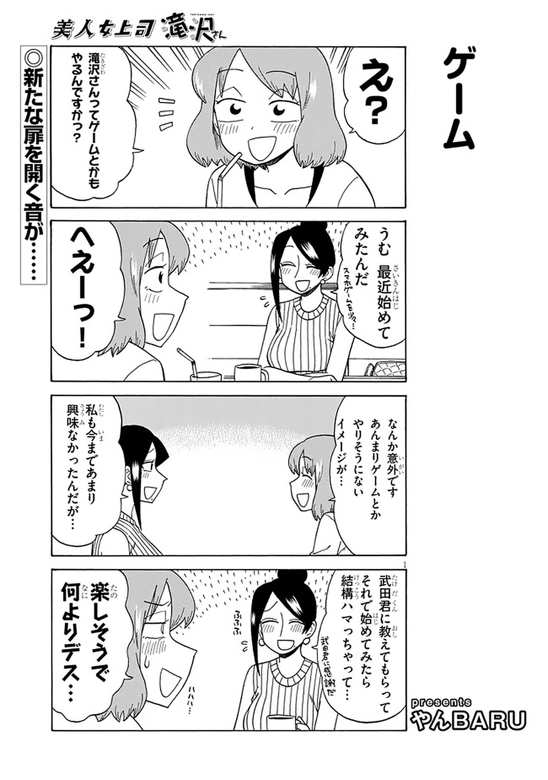 1