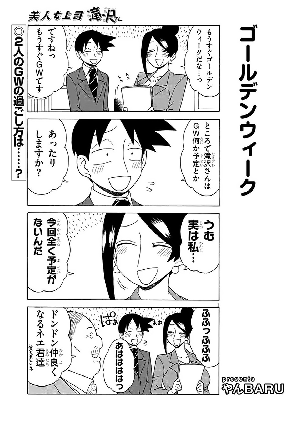 1