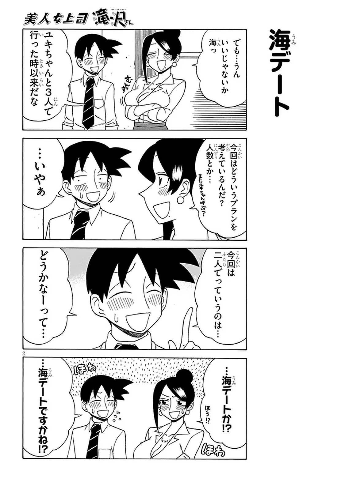 2