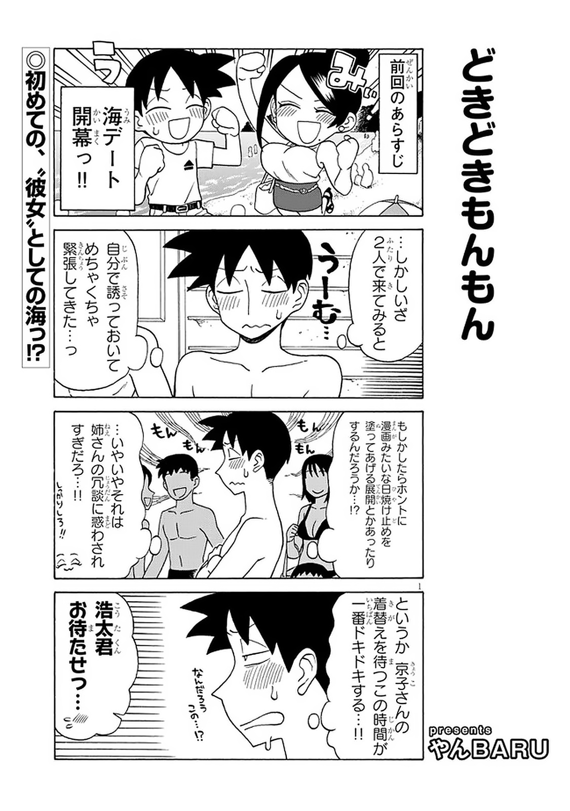 1