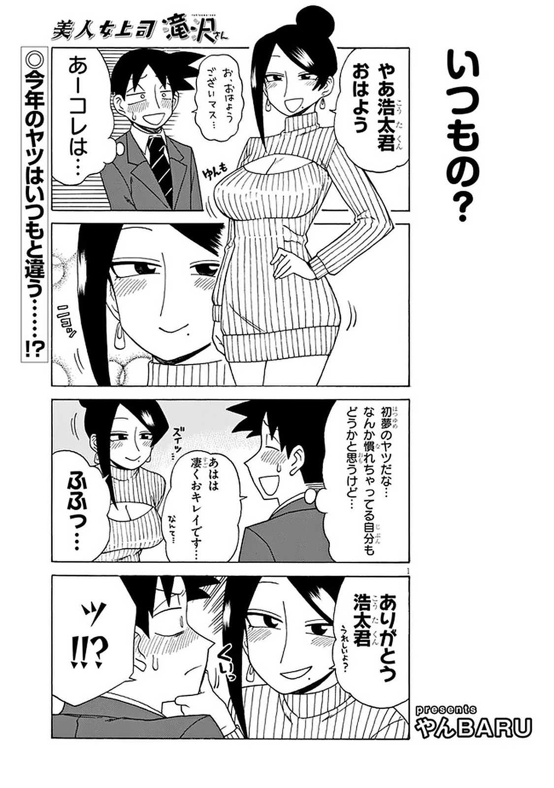 1