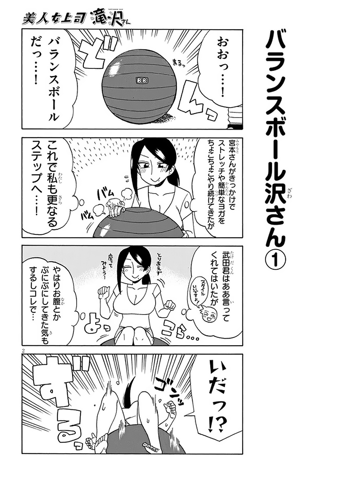 2