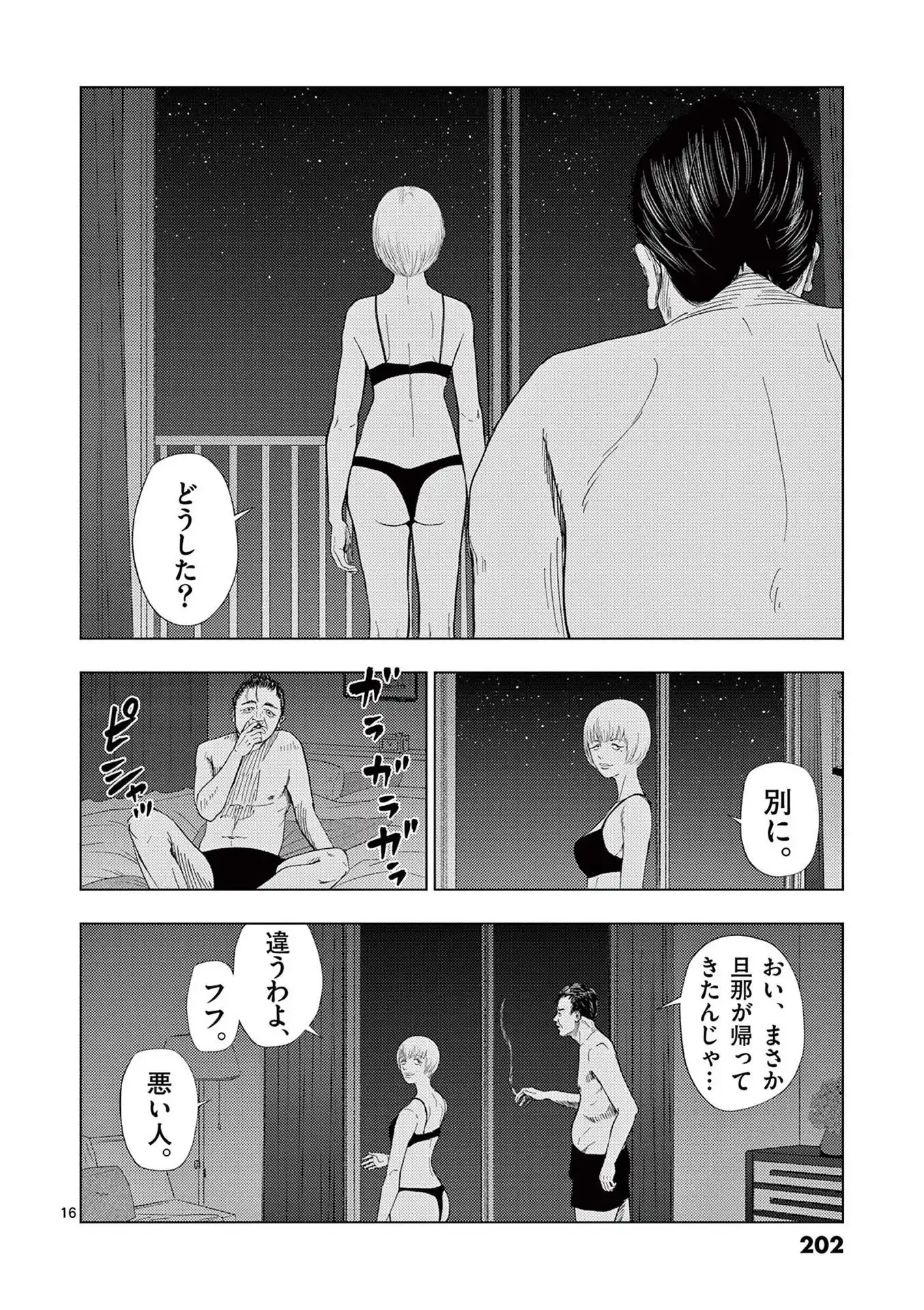 16