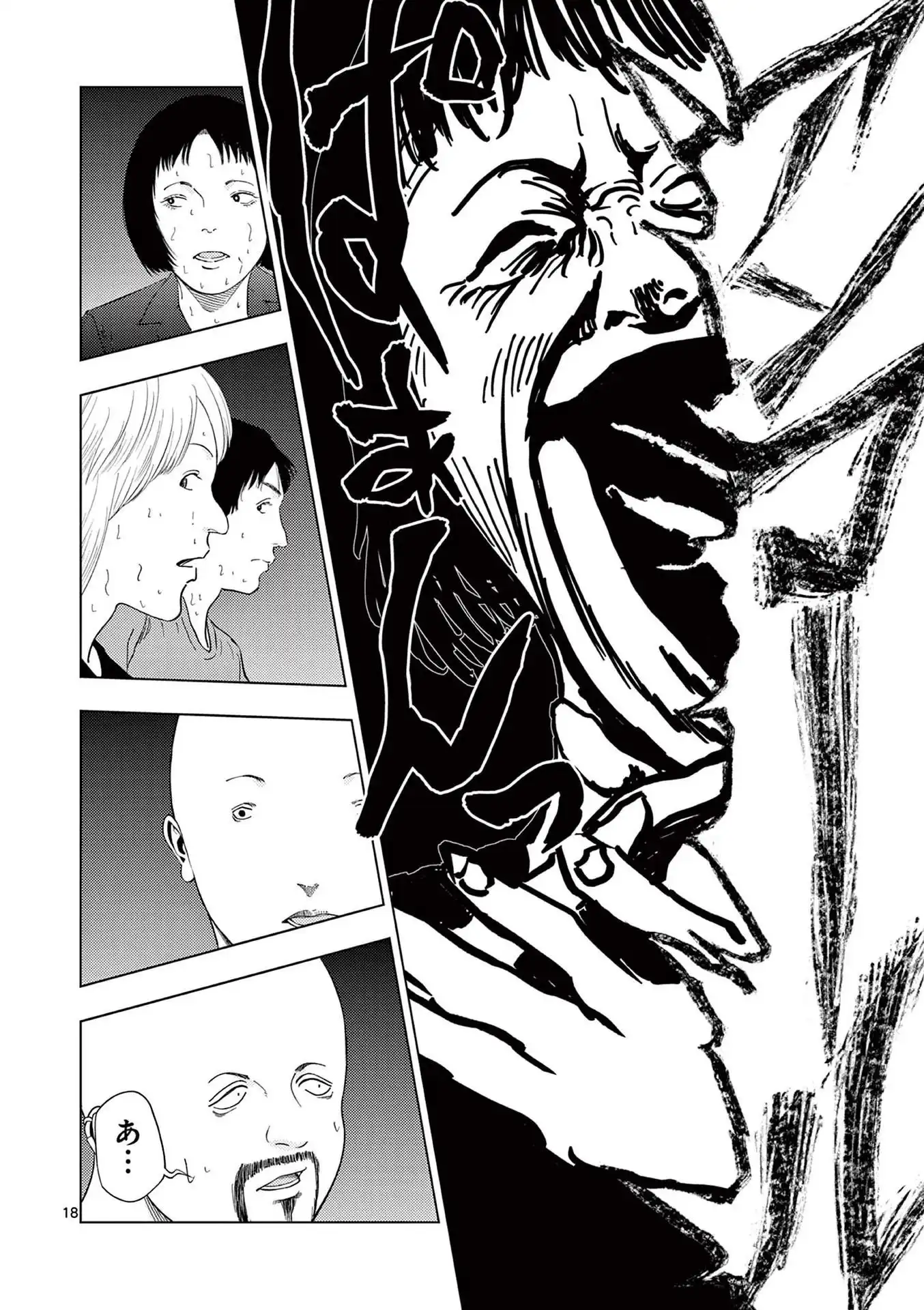 裏バイト:逃亡禁止 第171話 - Page 17
