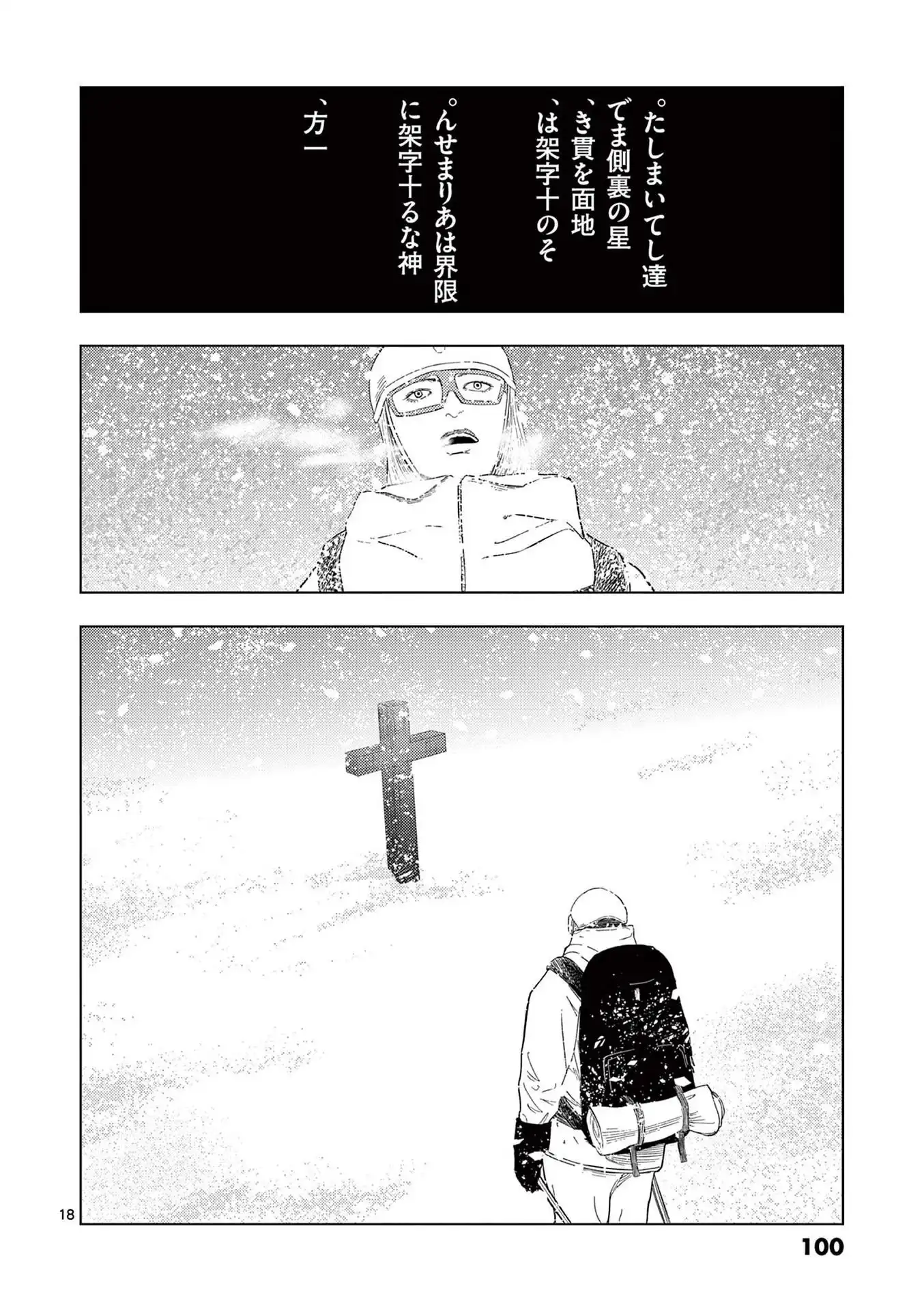 18