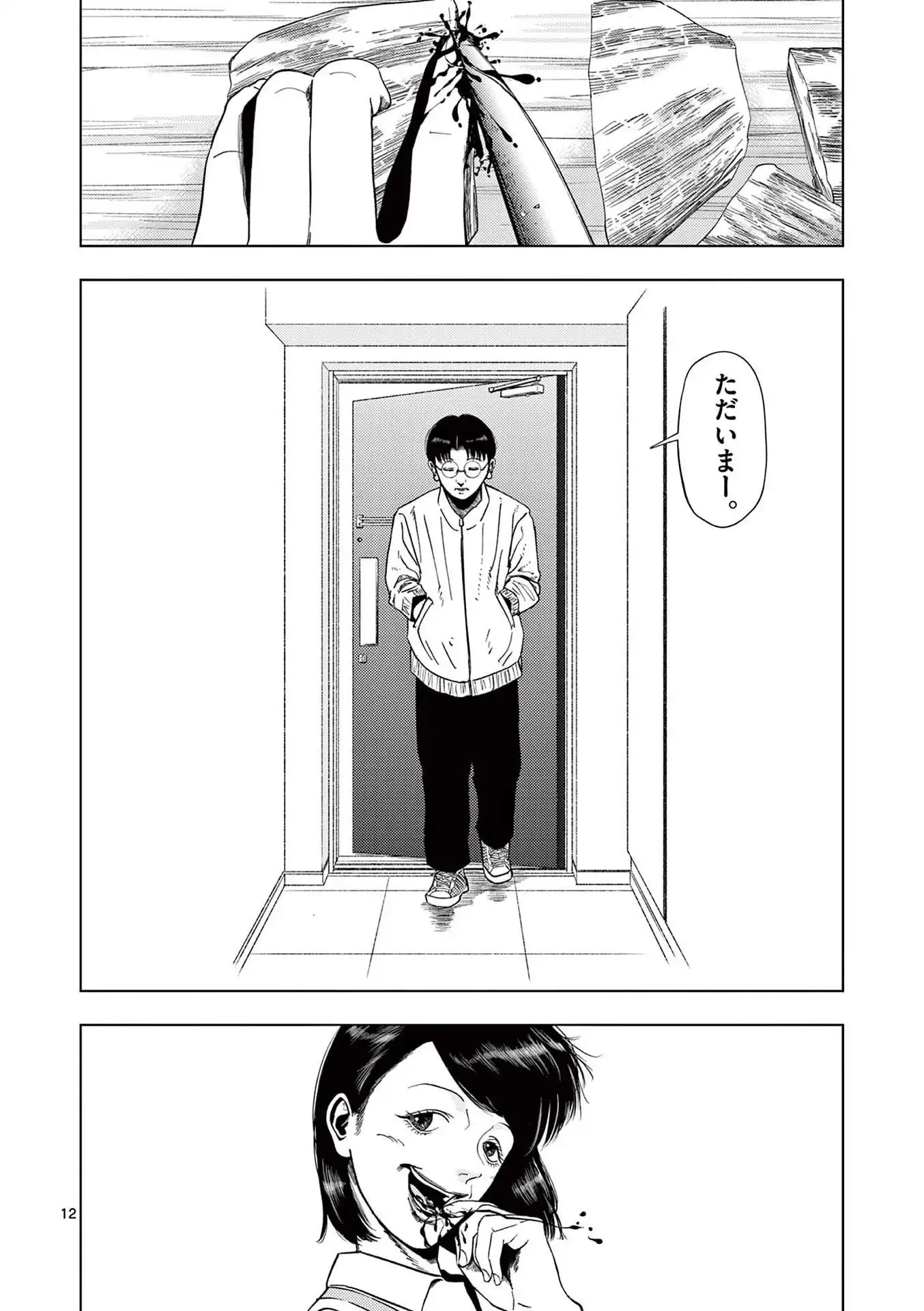 12