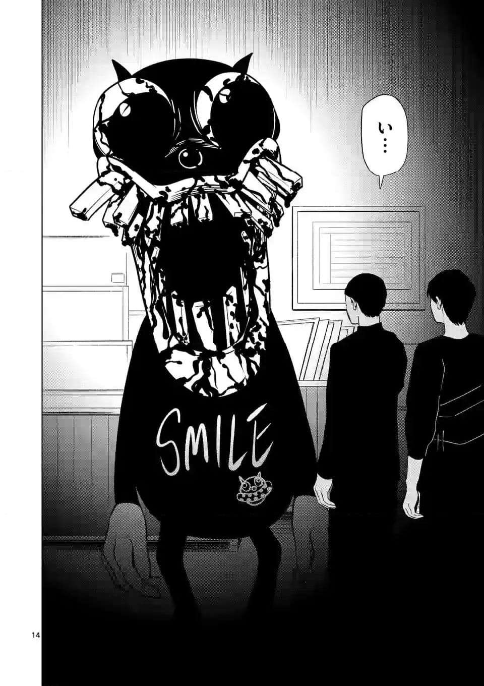 14