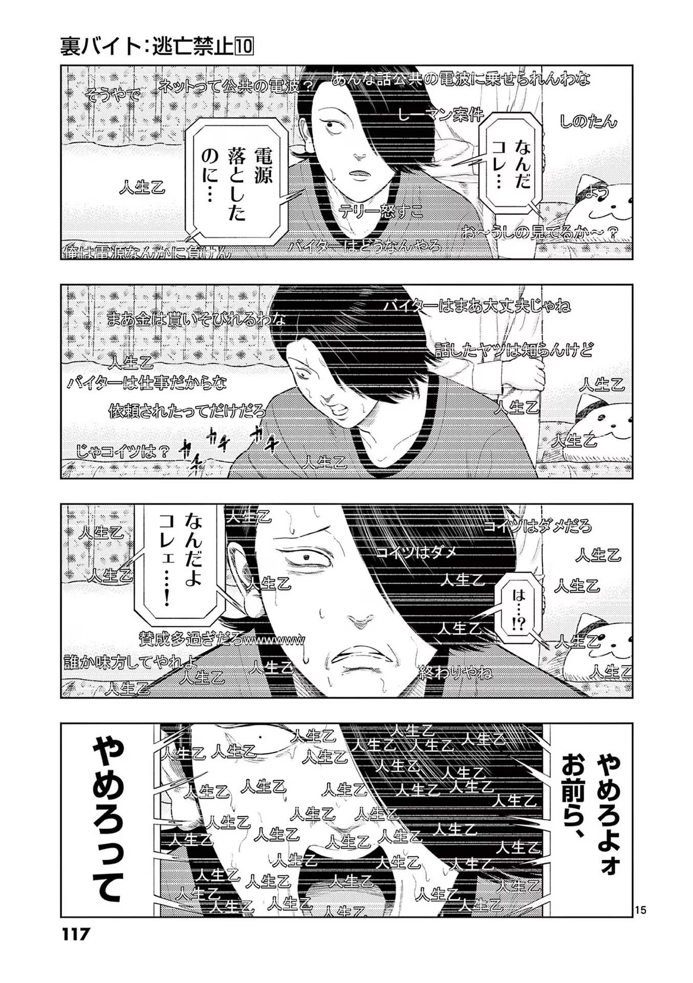 15