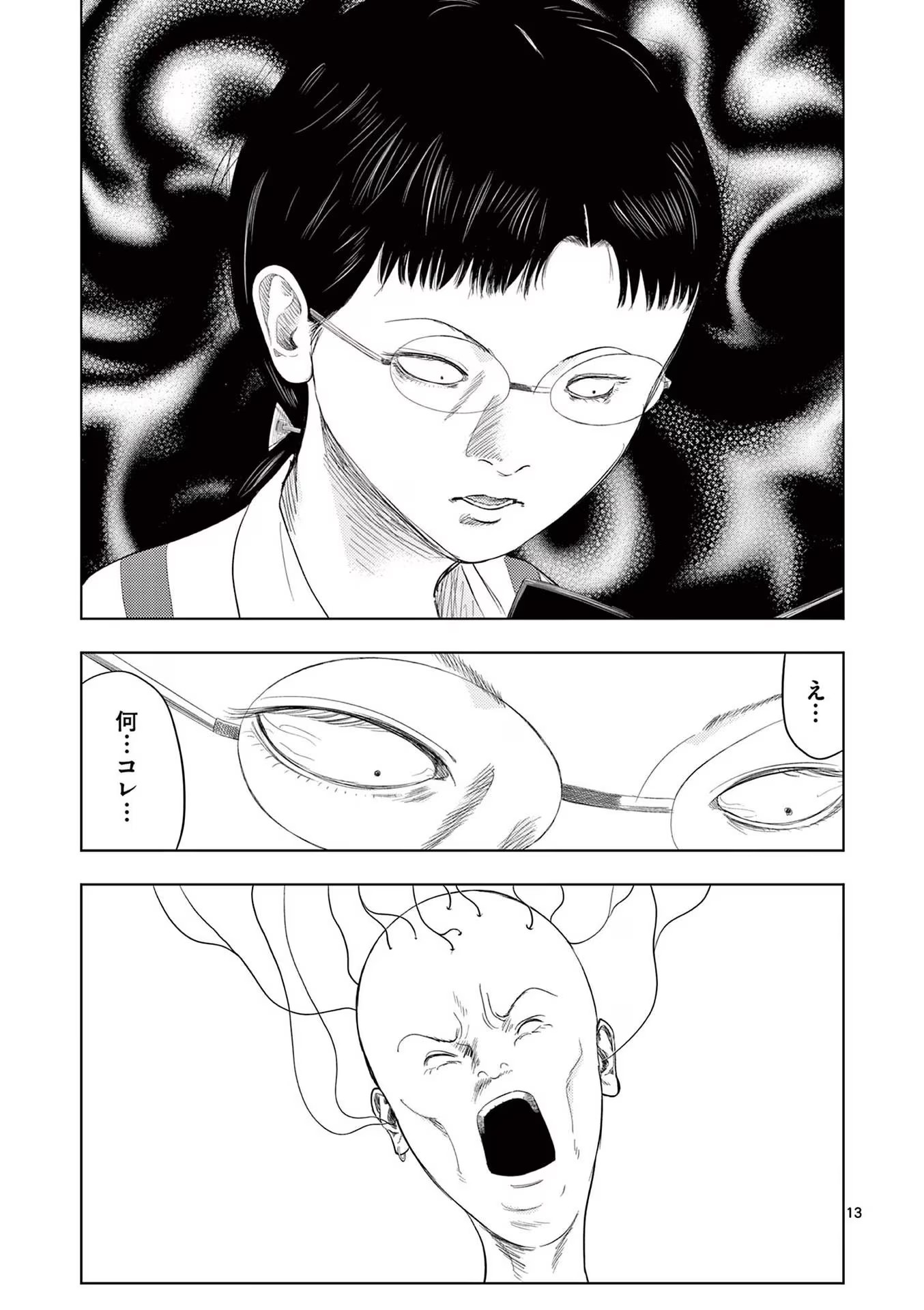 13