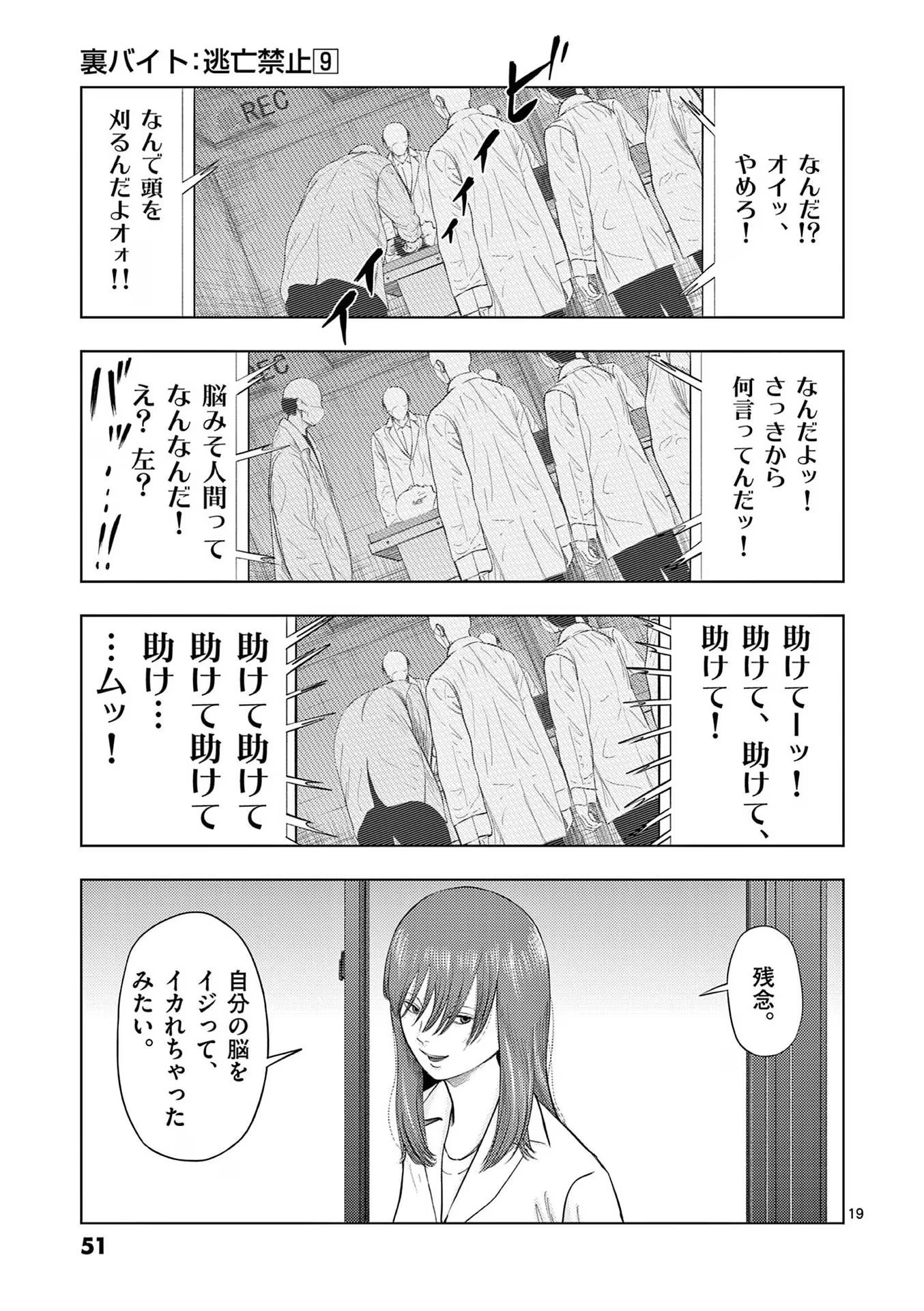 19