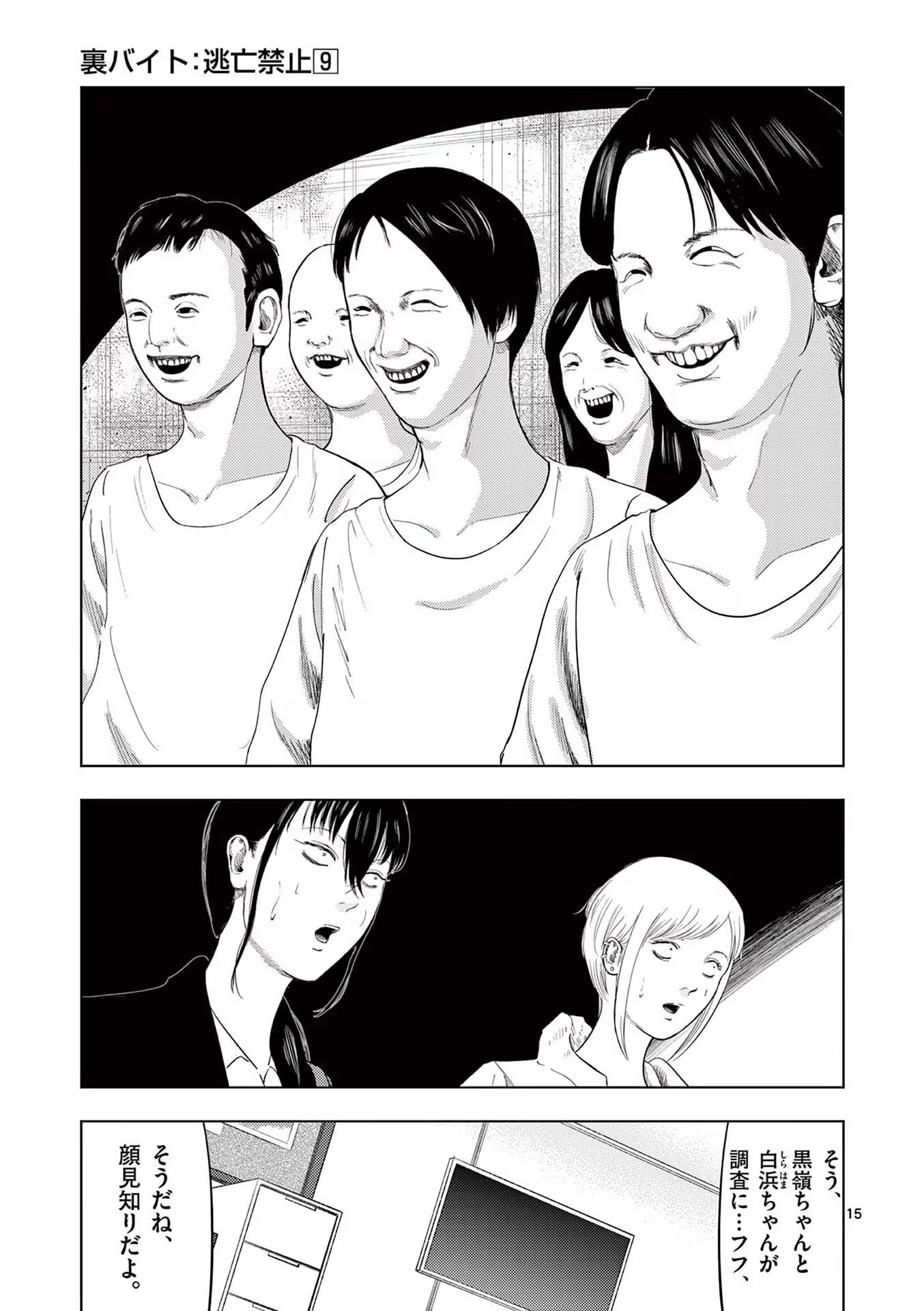 15