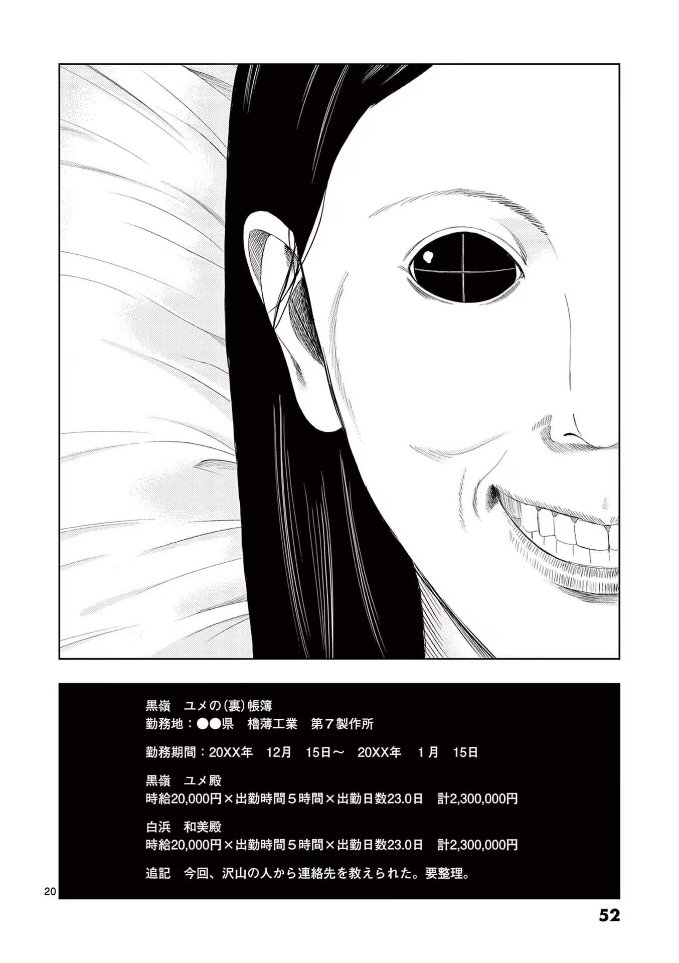 20