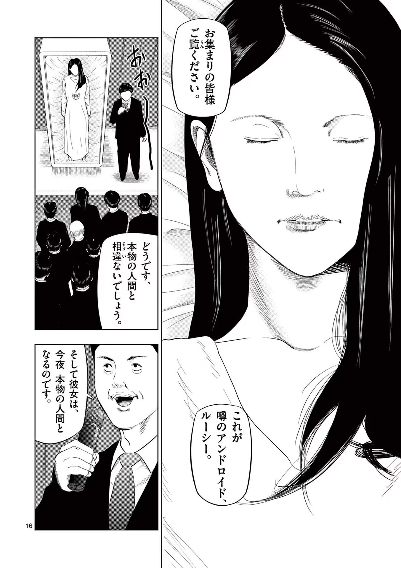 16
