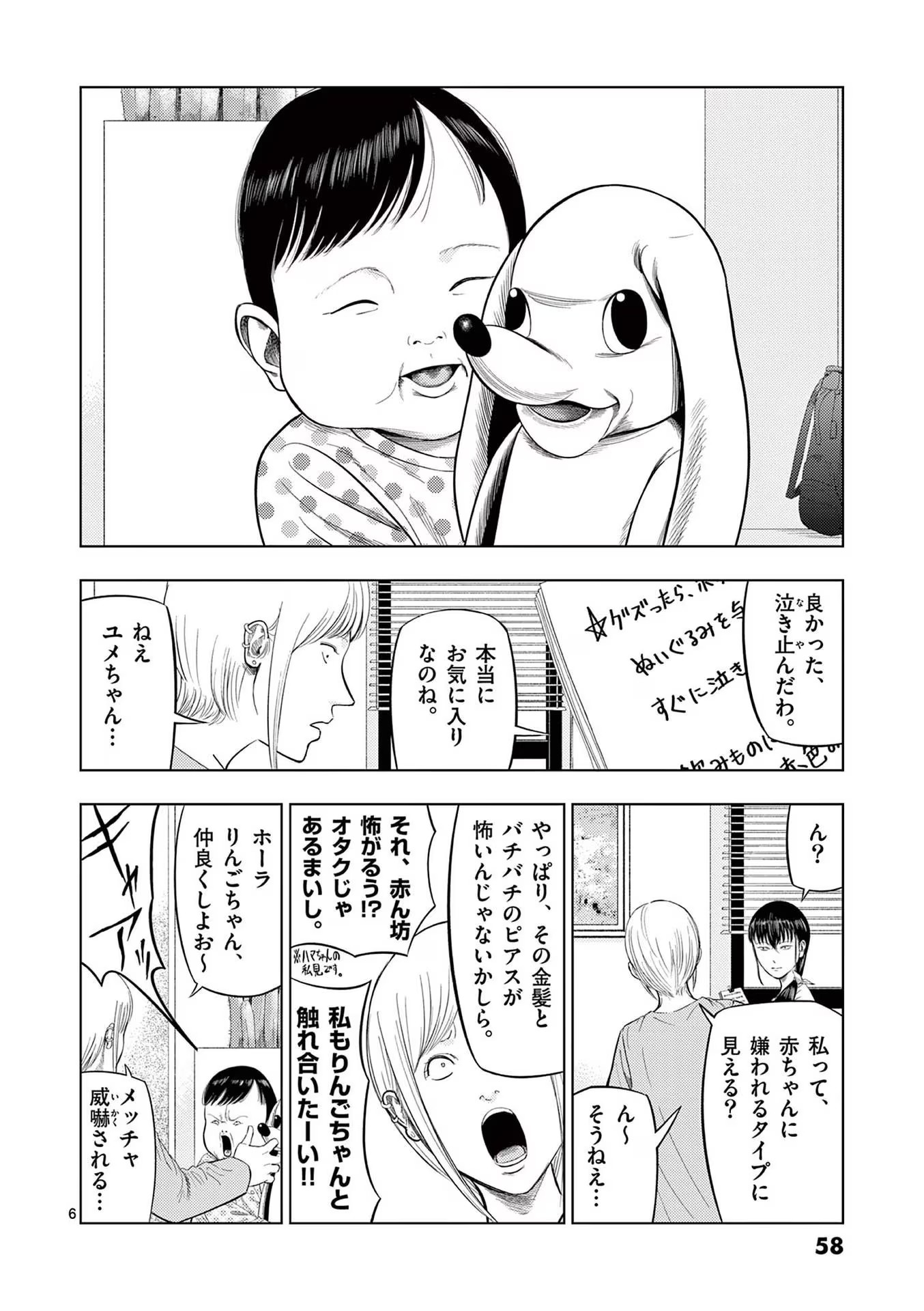 6