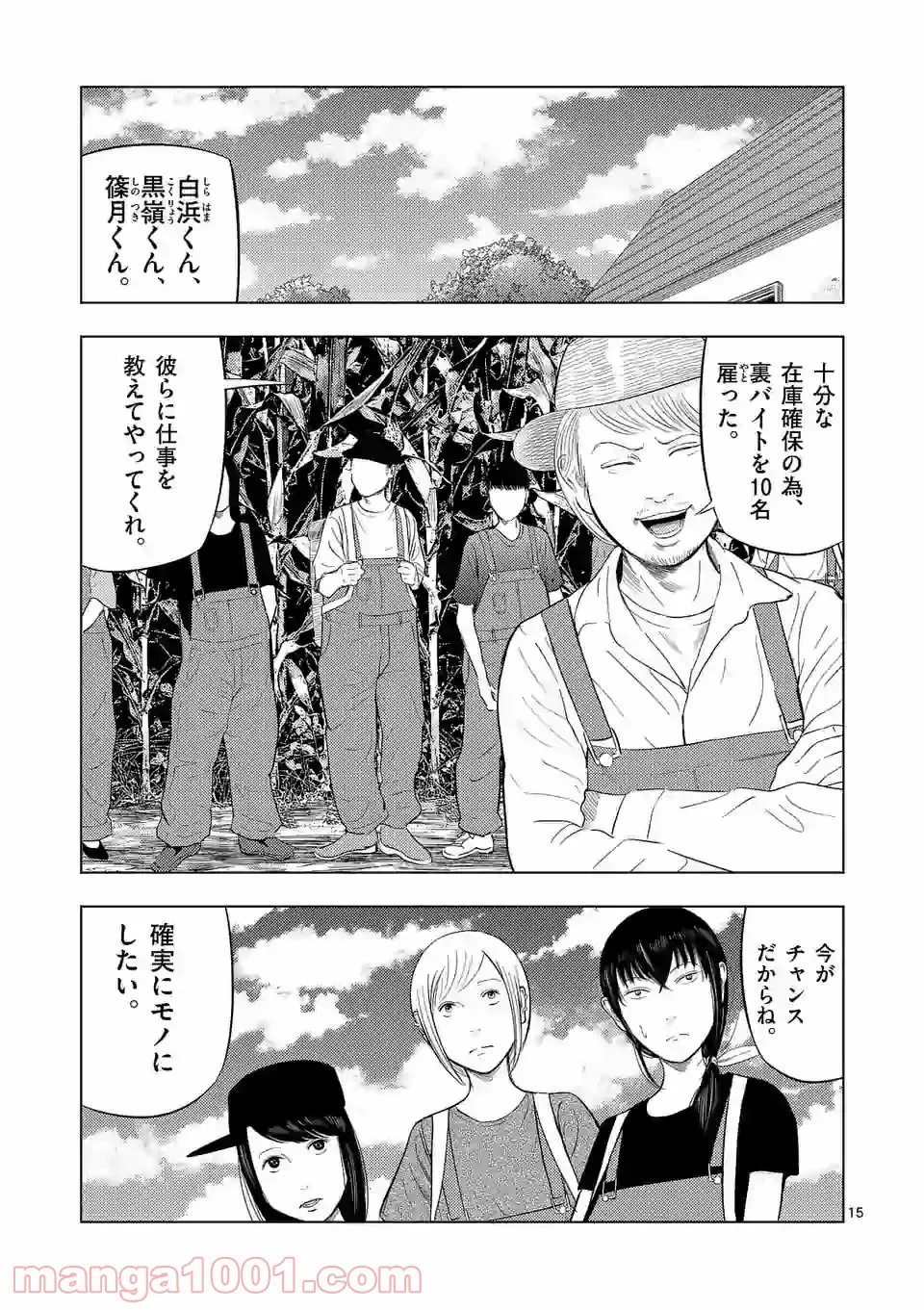 15