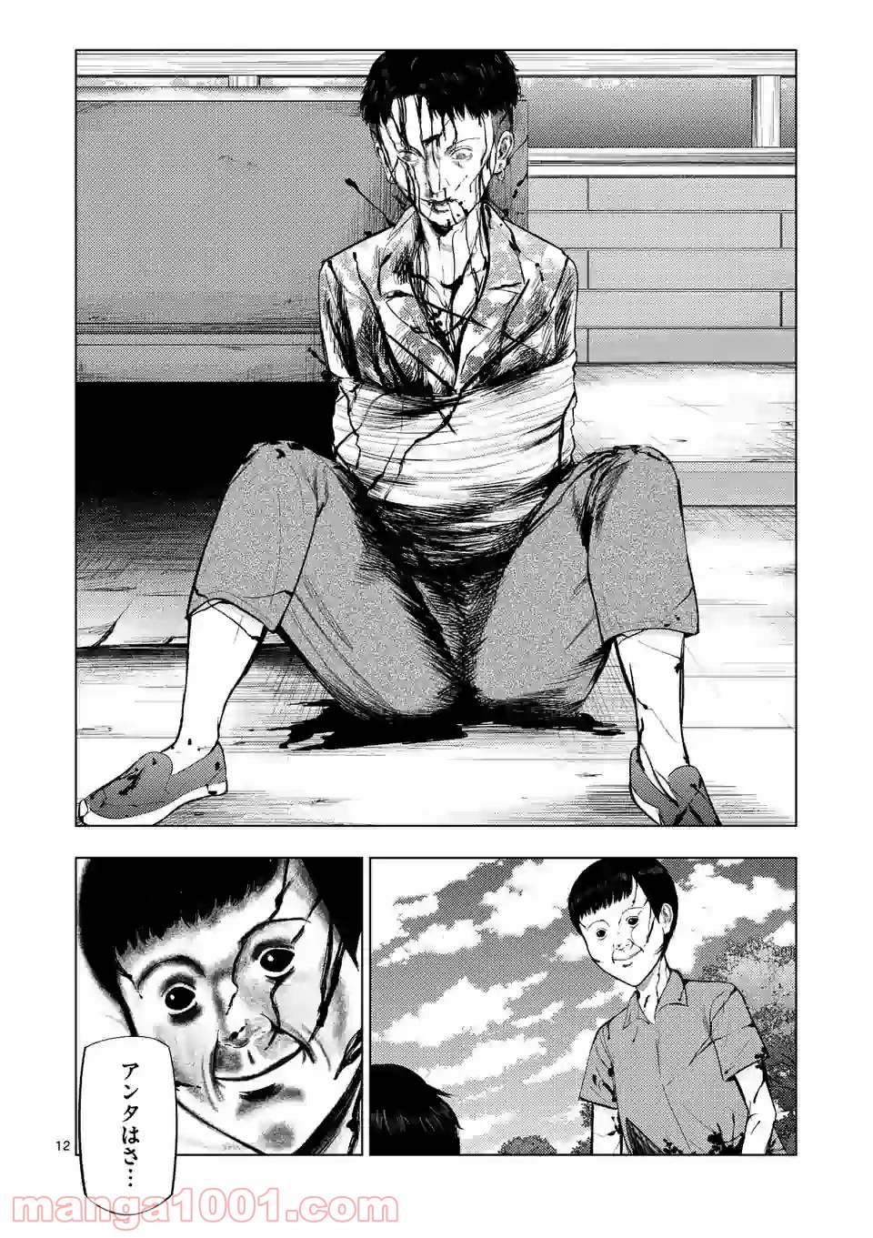 12