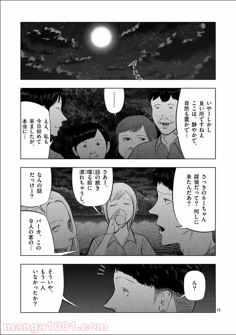 15