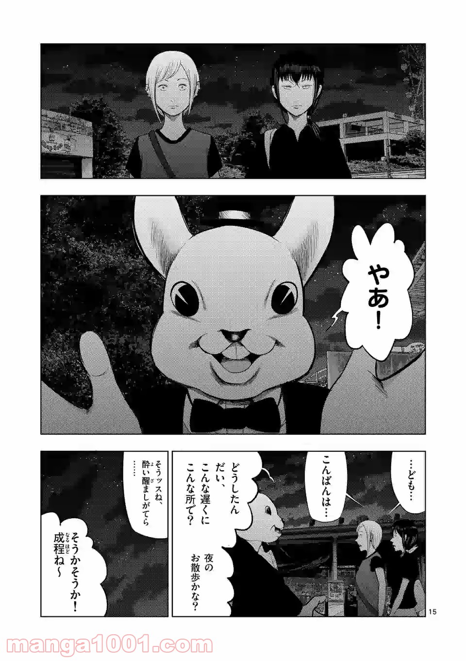 15