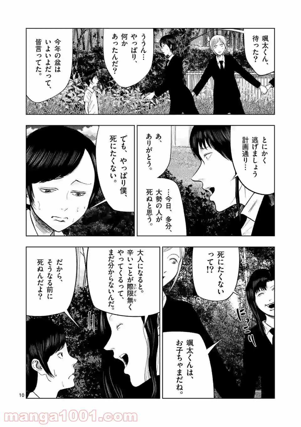 10
