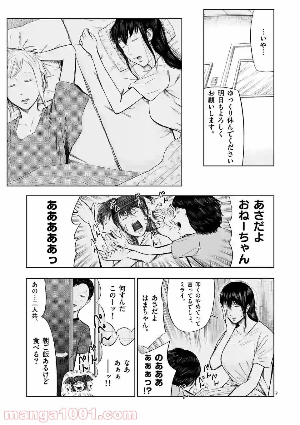 7