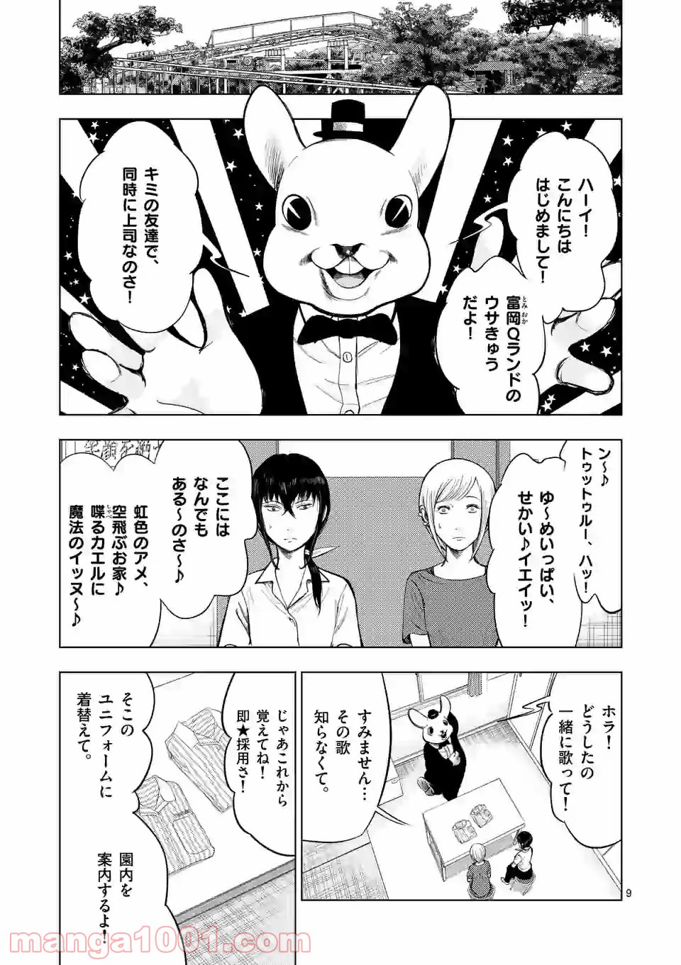 9