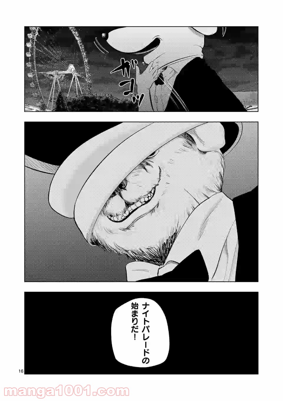 16