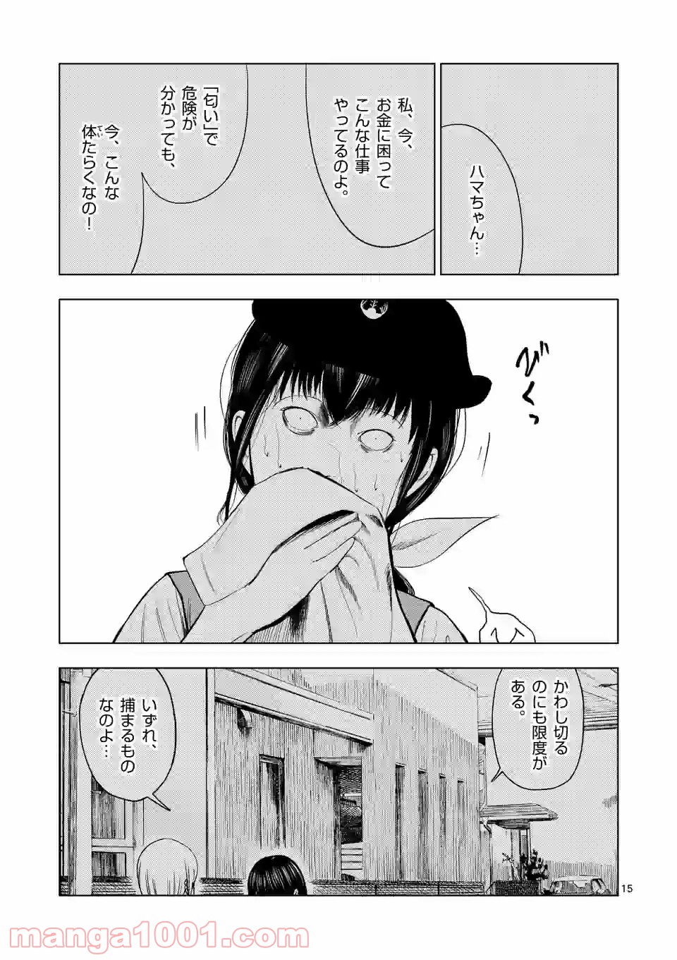 15