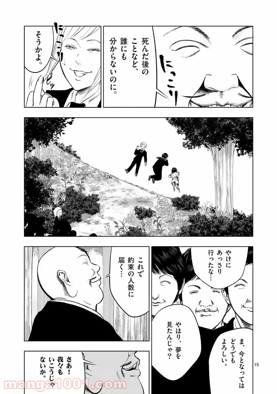 15